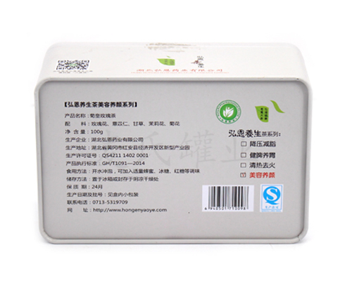 方形菊皇玫瑰茶高檔鐵盒 方形菊皇玫瑰茶高檔鐵盒