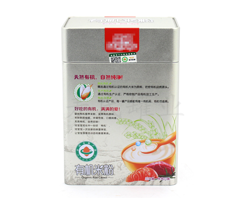 嬰幼兒有機營養(yǎng)米粉高檔鐵盒 嬰幼兒有機營養(yǎng)米粉高檔鐵盒