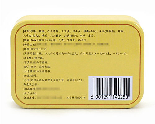 中成藥驚風(fēng)散鐵罐包裝 中成藥驚風(fēng)散鐵罐包裝